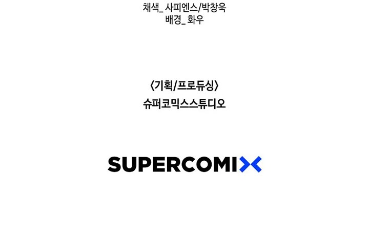 Switch Chapter 27.2 Gambar 30