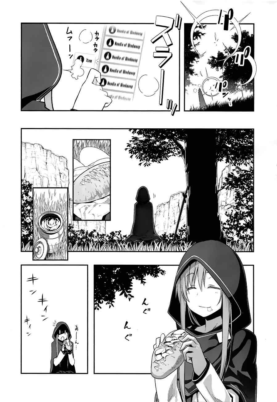 Sword Art Online: Progressive Chapter 08 Gambar 4
