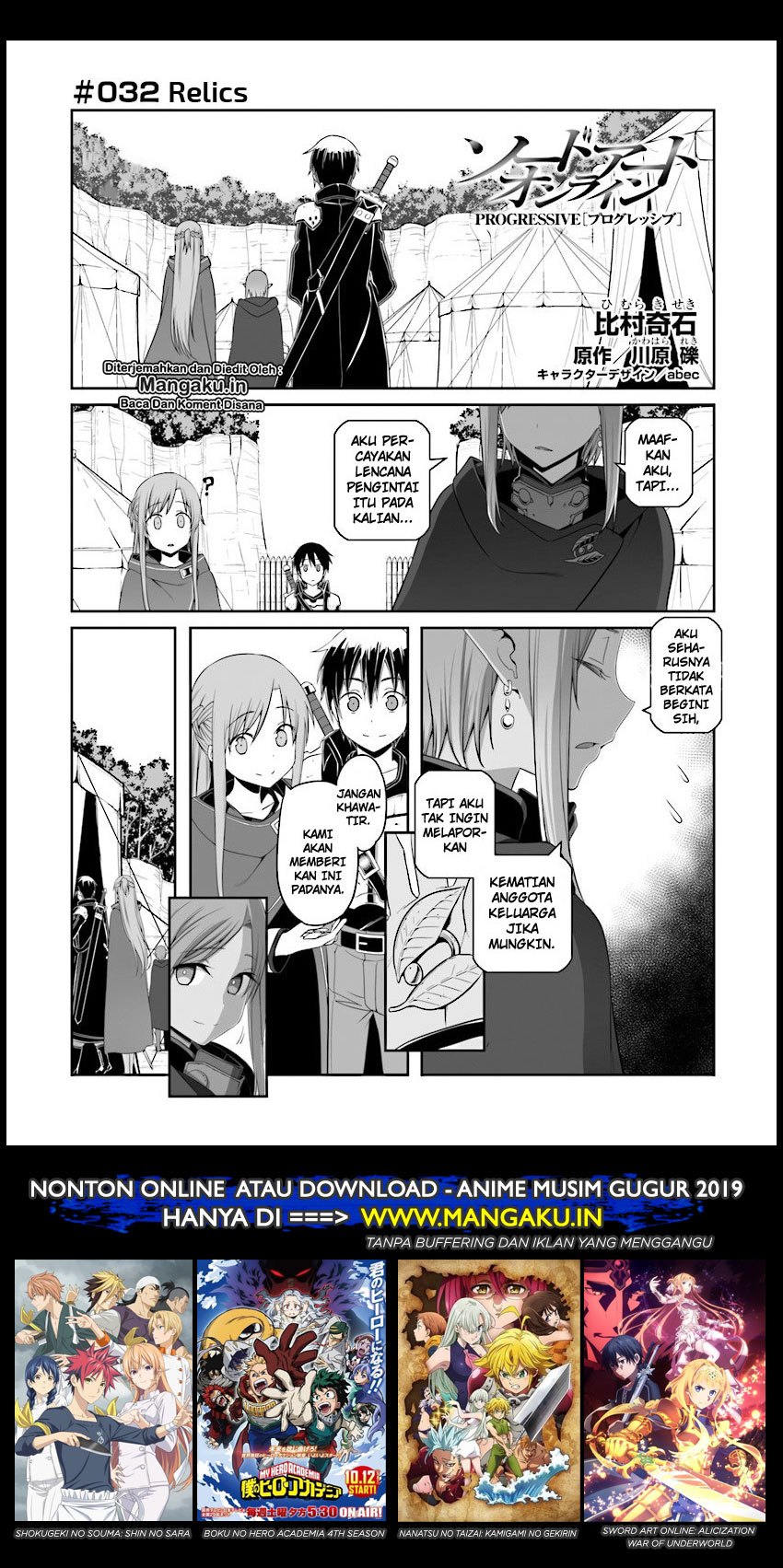 Sword Art Online: Progressive Chapter 38 Gambar 3