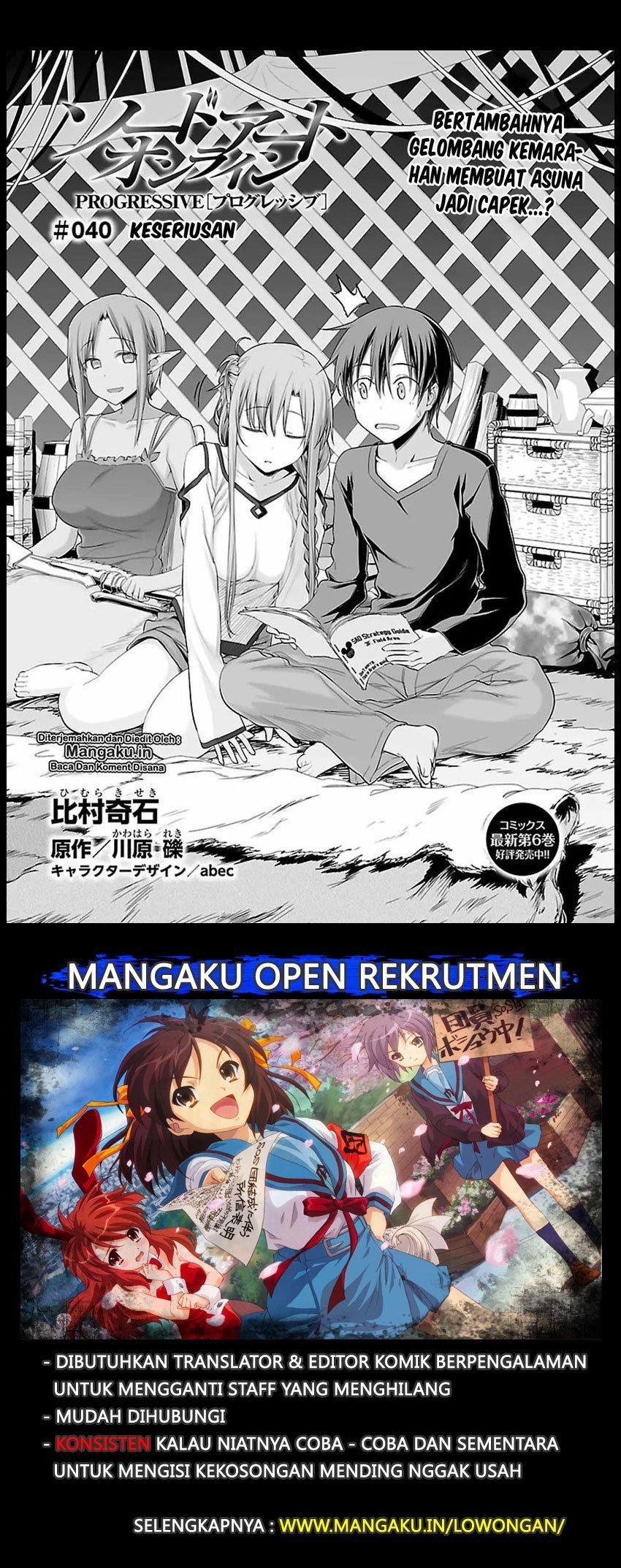 Sword Art Online: Progressive Chapter 40 Gambar 2