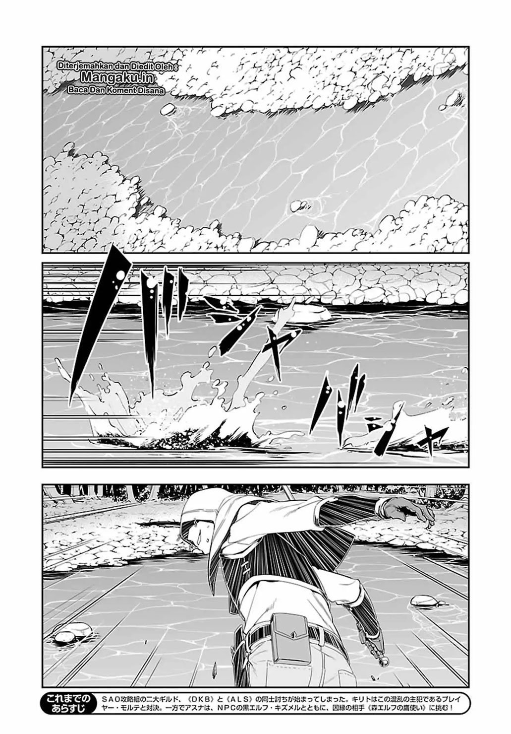 Sword Art Online: Progressive Chapter 40 Gambar 3