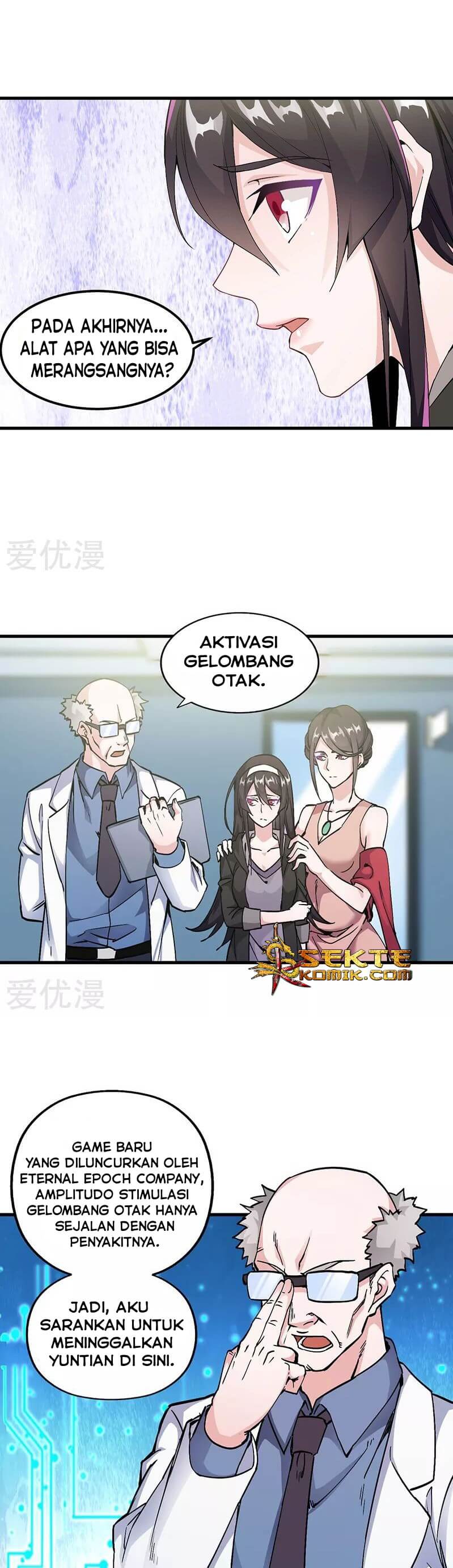 Sword Dance Online Chapter 02 Gambar 3