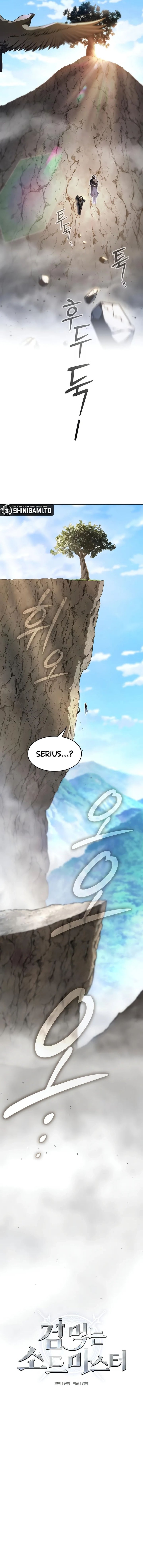 Sword Devouring Swordmaster Chapter 07 Gambar 7