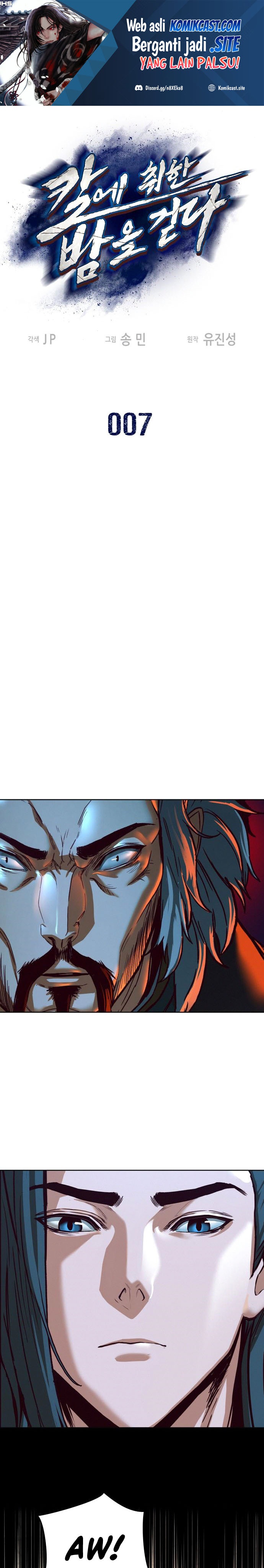 Sword Fanatic Wanders Through The Night Chapter 07 Gambar 2