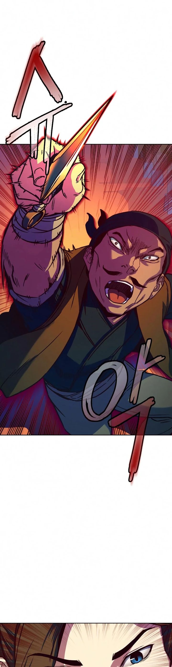 Sword Fanatic Wanders Through The Night Chapter 11 Gambar 6