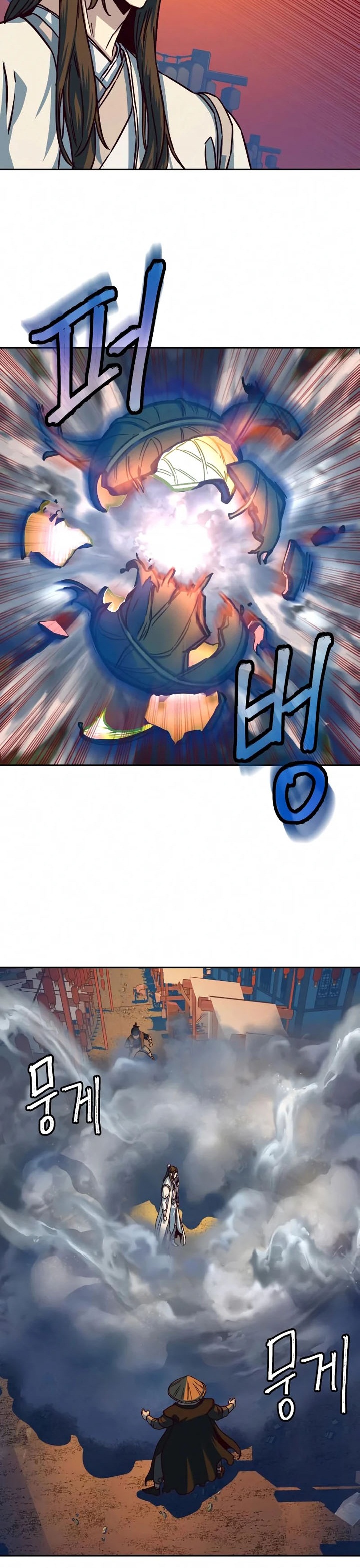 Sword Fanatic Wanders Through The Night Chapter 11 Gambar 21