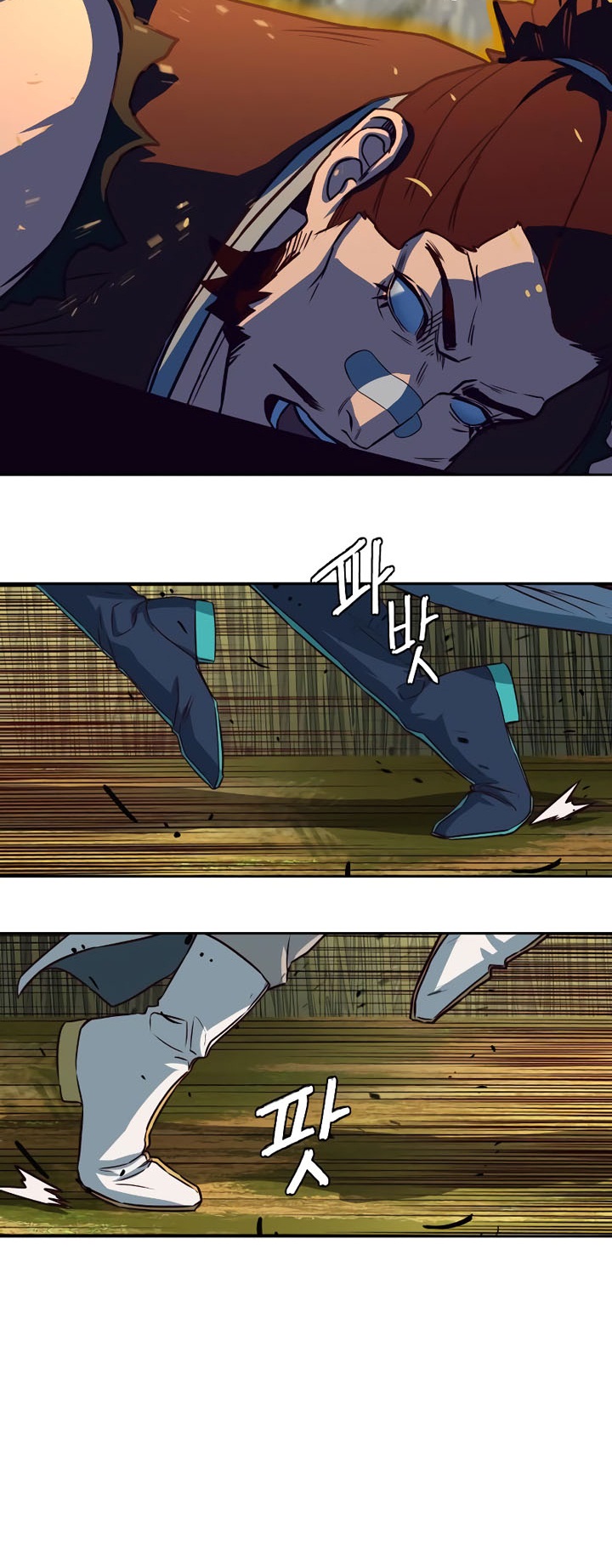 Sword Fanatic Wanders Through The Night Chapter 30 Gambar 13