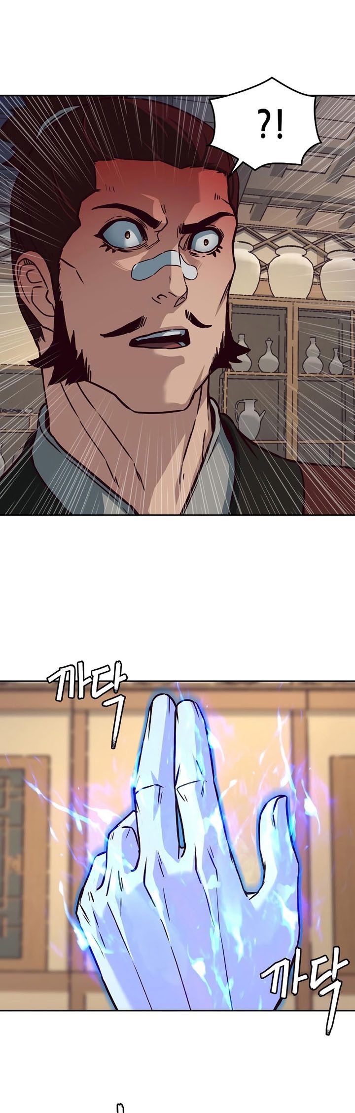 Sword Fanatic Wanders Through The Night Chapter 80 Gambar 37