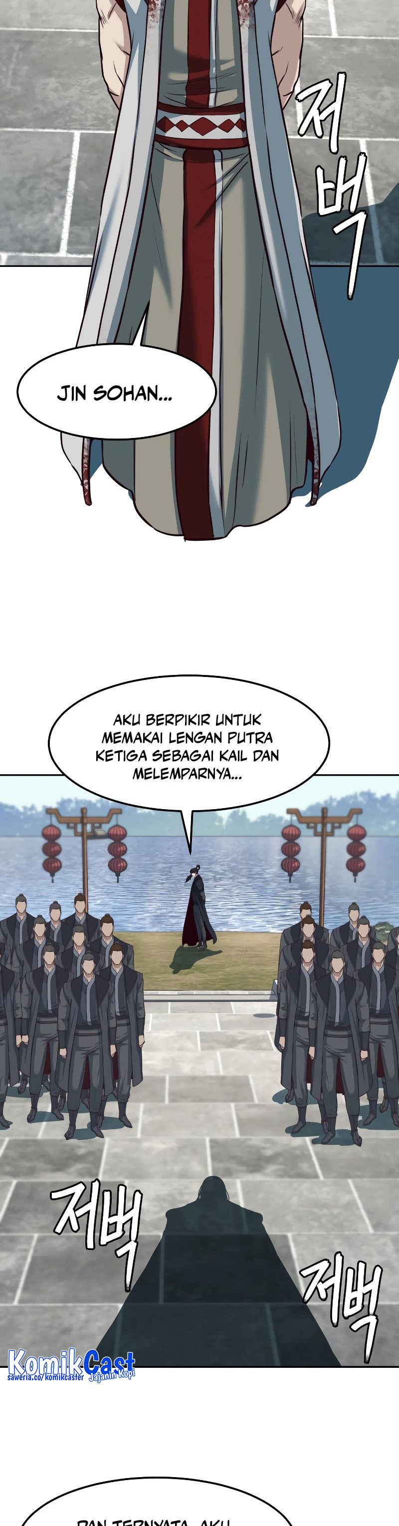 Sword Fanatic Wanders Through The Night Chapter 94 Gambar 16