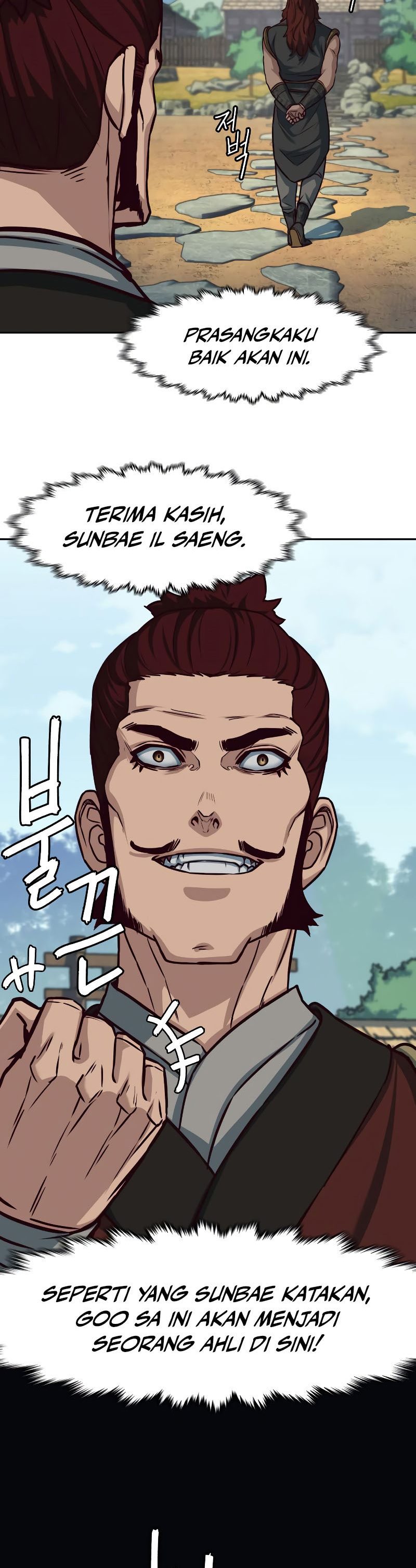 Sword Fanatic Wanders Through The Night Chapter 101 Gambar 15