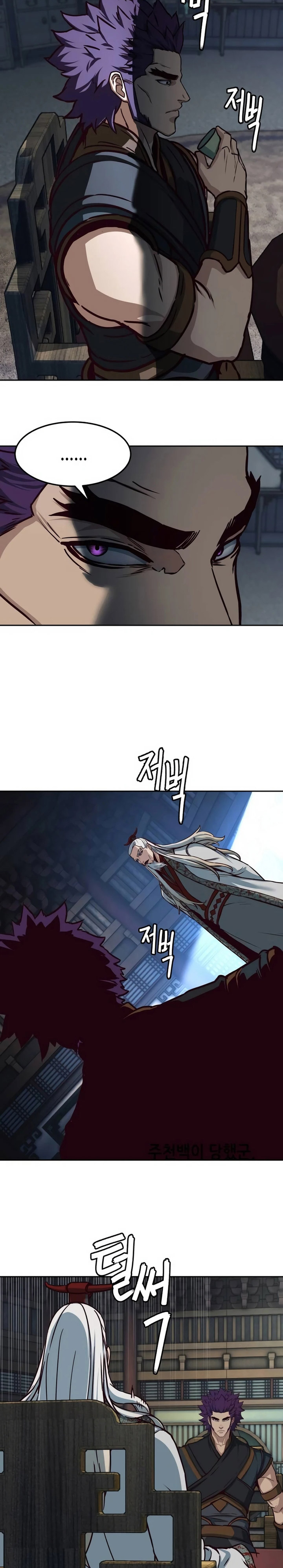 Sword Fanatic Wanders Through The Night Chapter 128 Gambar 25