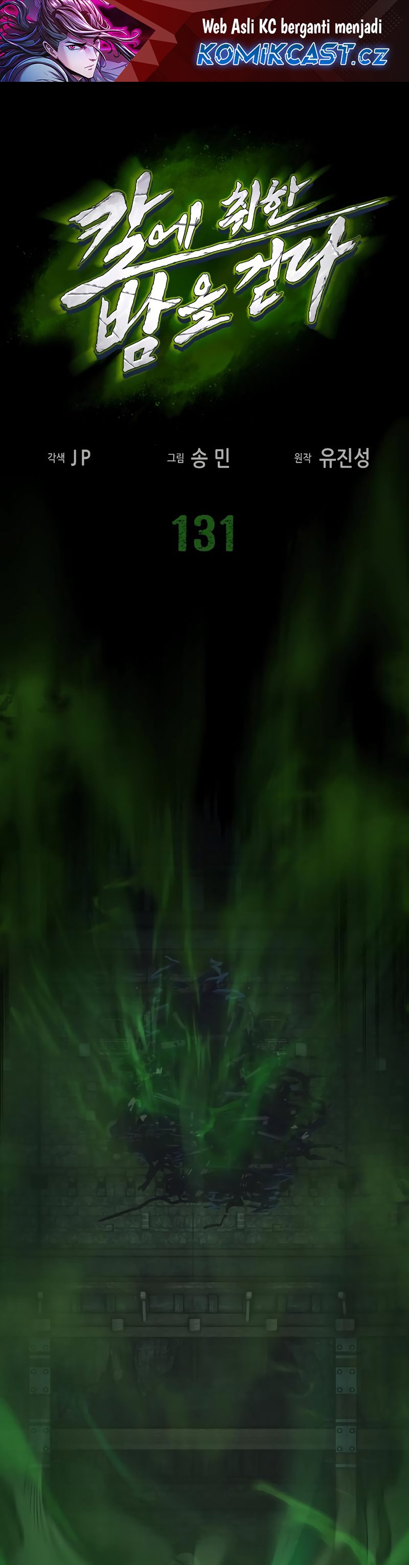 Sword Fanatic Wanders Through The Night Chapter 131 S1 END Gambar 2
