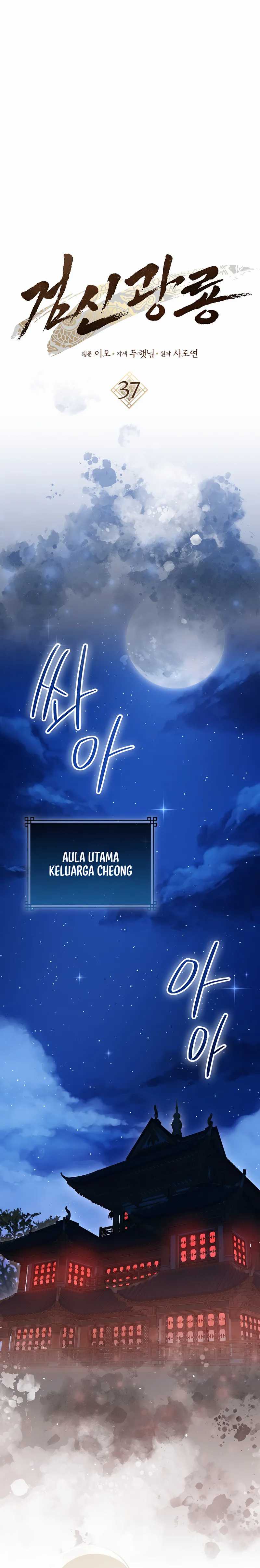 Sword God Dragon Chapter 37 Gambar 18