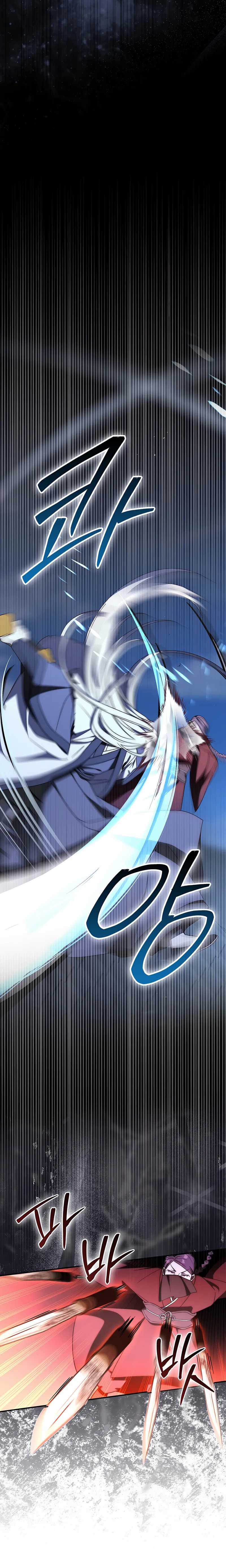 Sword God Dragon Chapter 39 Gambar 4
