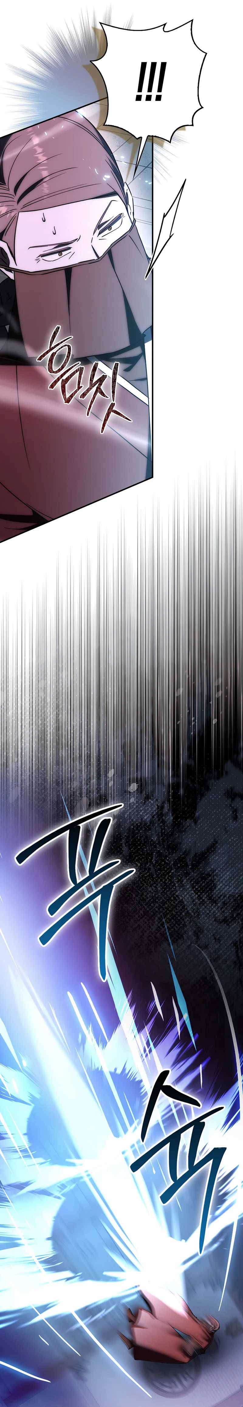 Sword God Dragon Chapter 39 Gambar 8