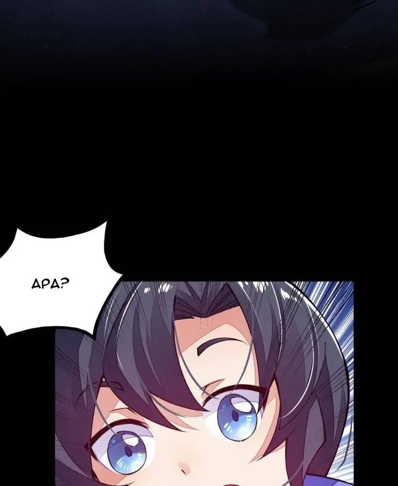 Sword Gods Life Is Not That Boring Chapter 08 Gambar 15