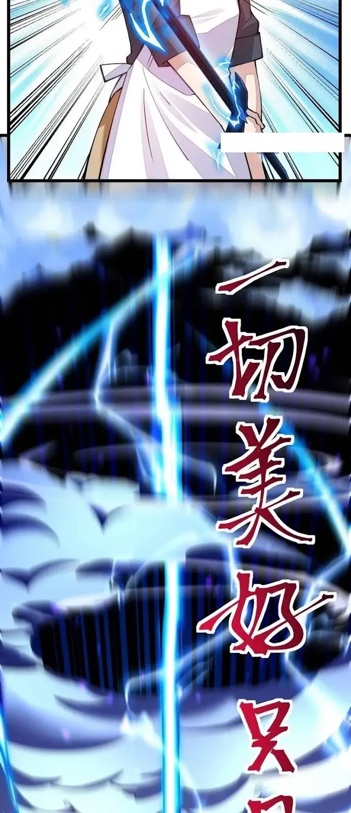 Sword Gods Life Is Not That Boring Chapter 20 Gambar 15