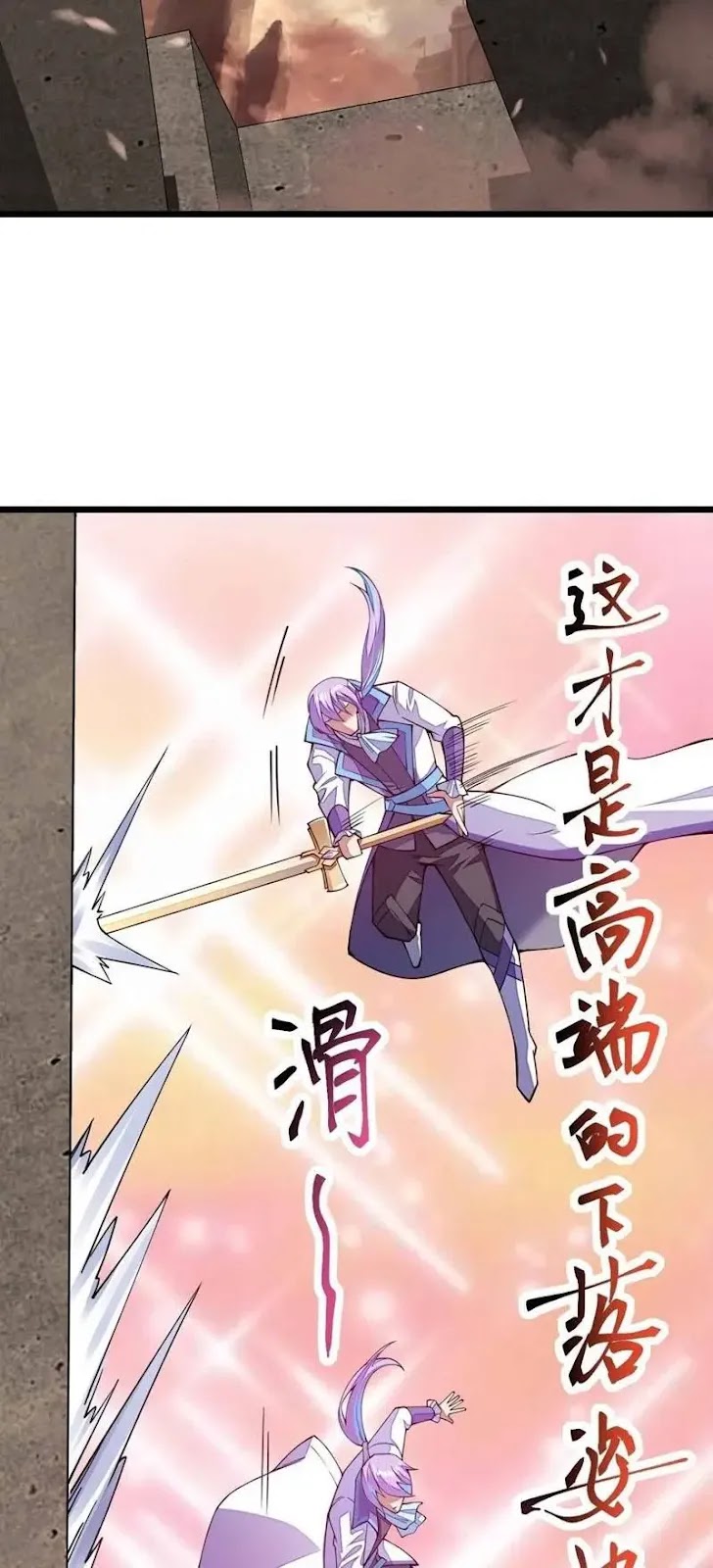Sword Gods Life Is Not That Boring Chapter 24 Gambar 9