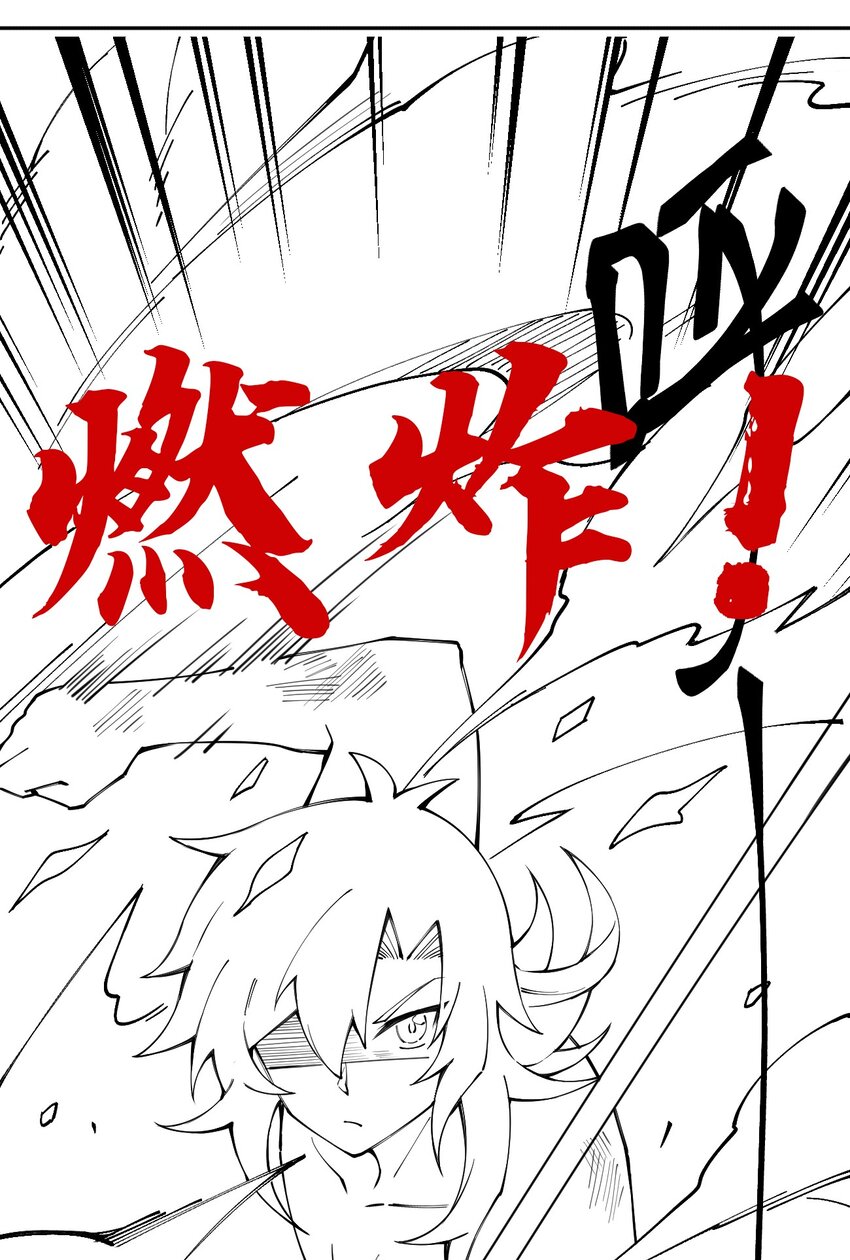 Sword Gods Life Is Not That Boring Chapter 62 Gambar 29