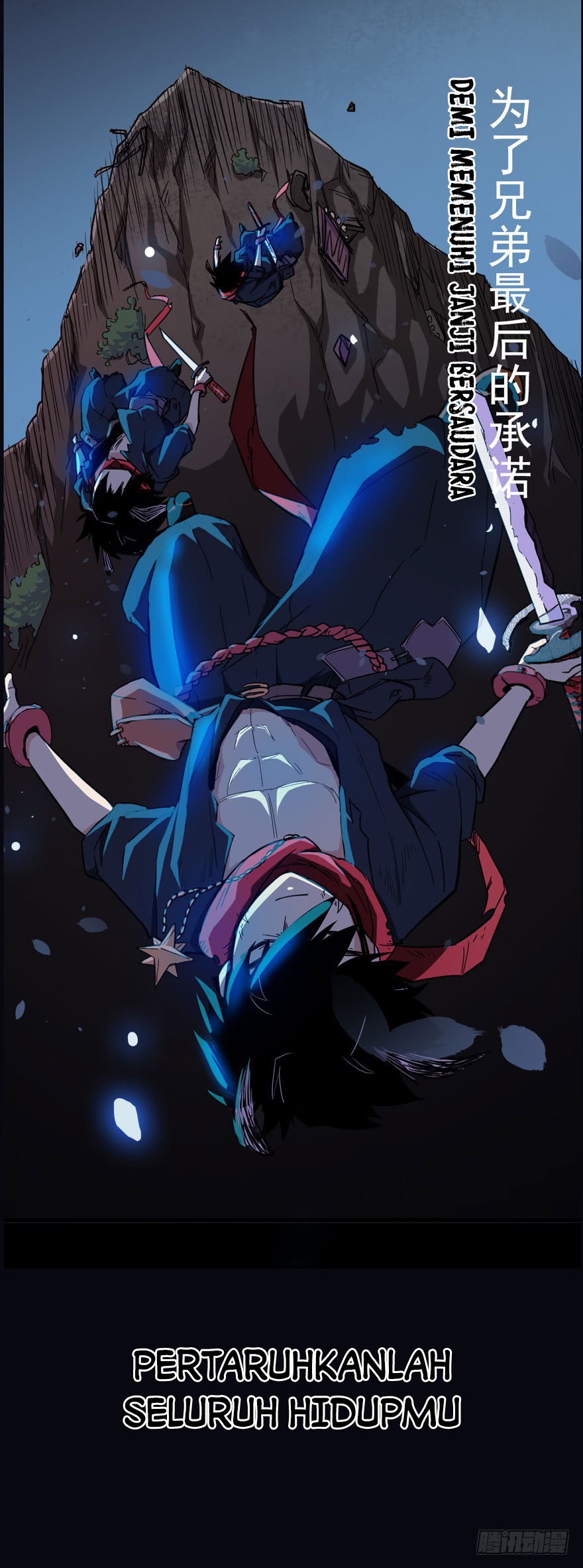Sword Legend Chapter 00 Gambar 7