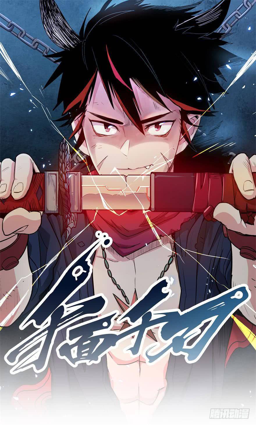 Sword Legend Chapter 03 Gambar 2
