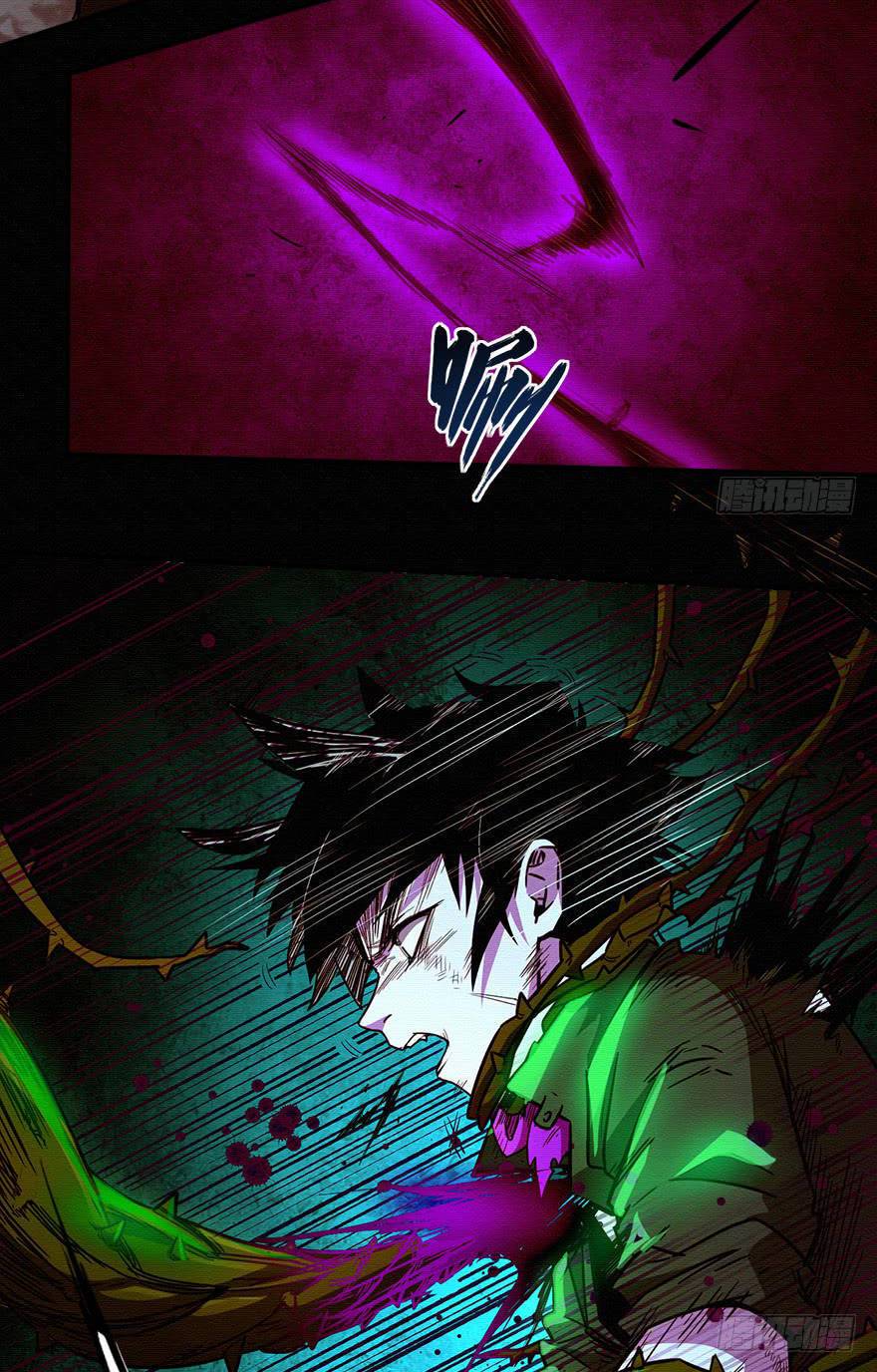 Sword Legend Chapter 03 Gambar 8