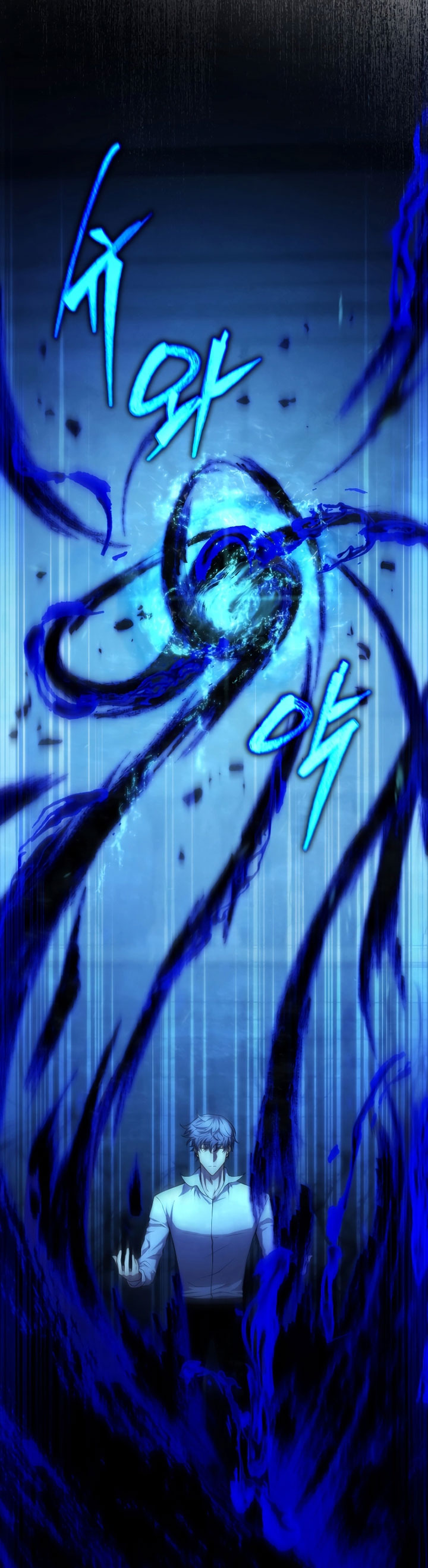 Swordmaster’s Youngest Son Chapter 102 Gambar 8