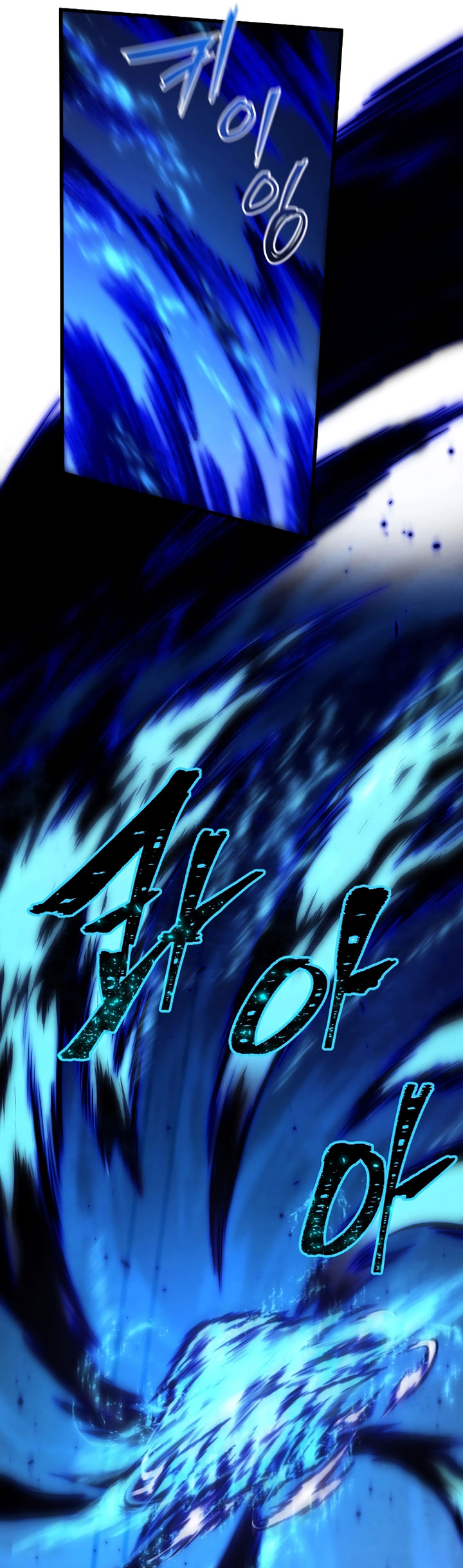 Swordmaster’s Youngest Son Chapter 102 Gambar 10