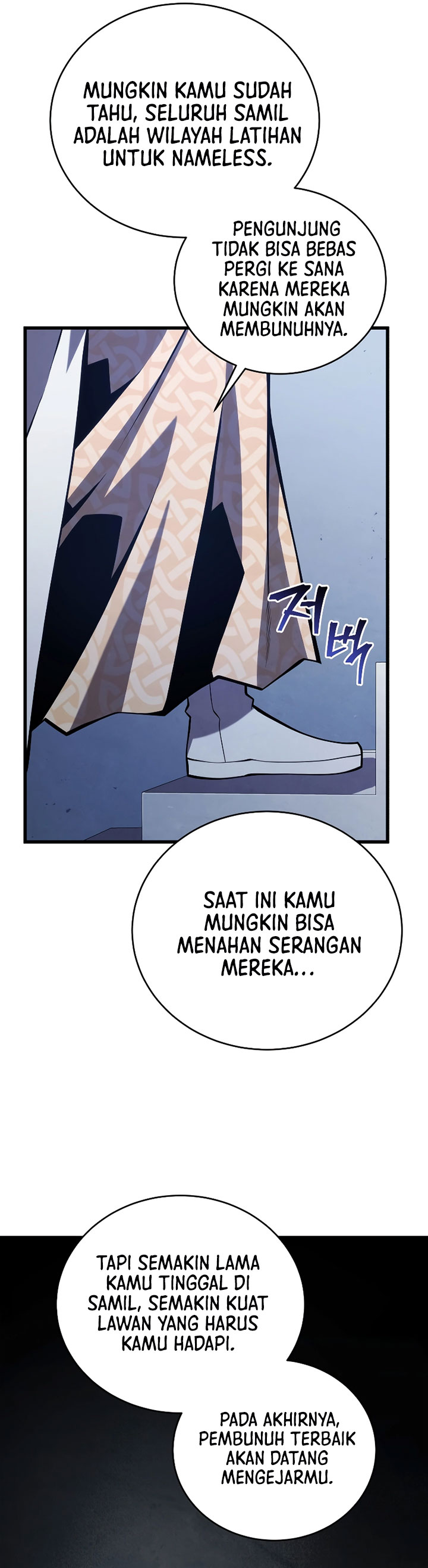 Swordmaster’s Youngest Son Chapter 102 Gambar 18