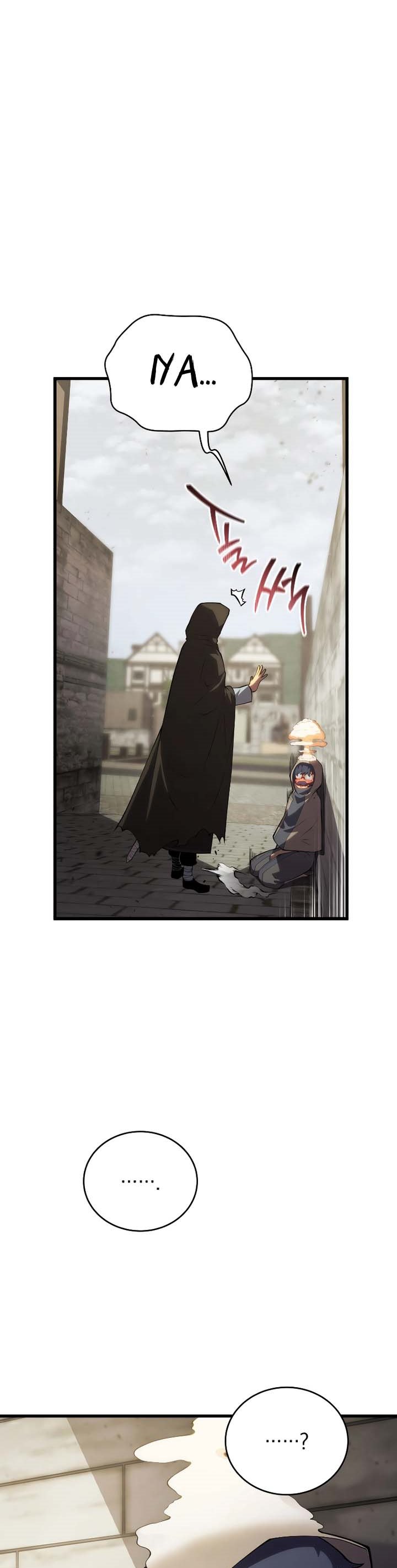 Swordmaster’s Youngest Son Chapter 113 Gambar 32