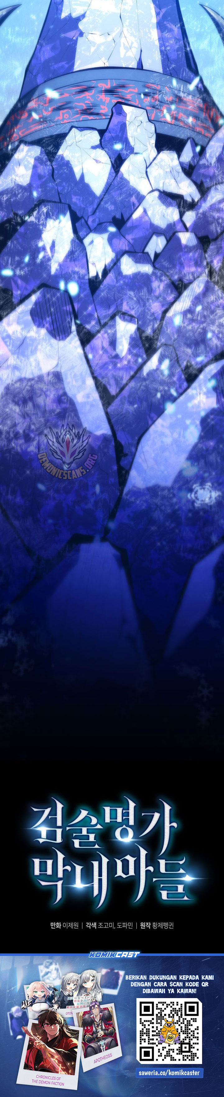 Swordmaster’s Youngest Son Chapter 170 Gambar 45