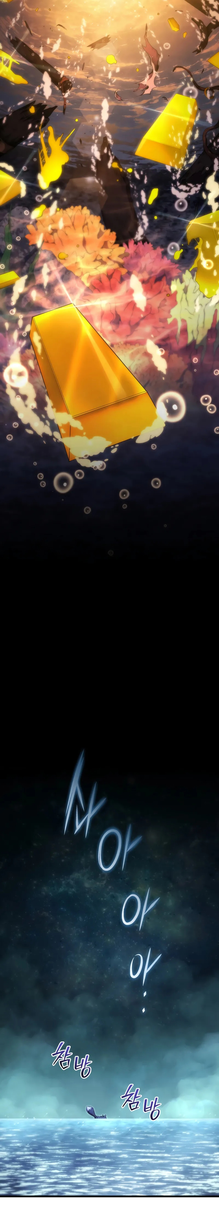 Swordmaster’s Youngest Son Chapter 181 Gambar 3