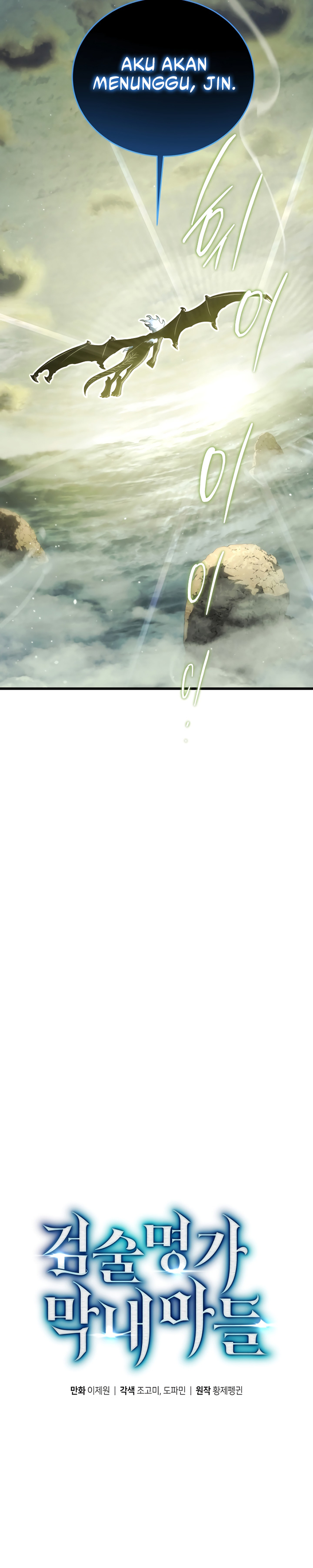 Swordmaster’s Youngest Son Chapter 190 Gambar 8