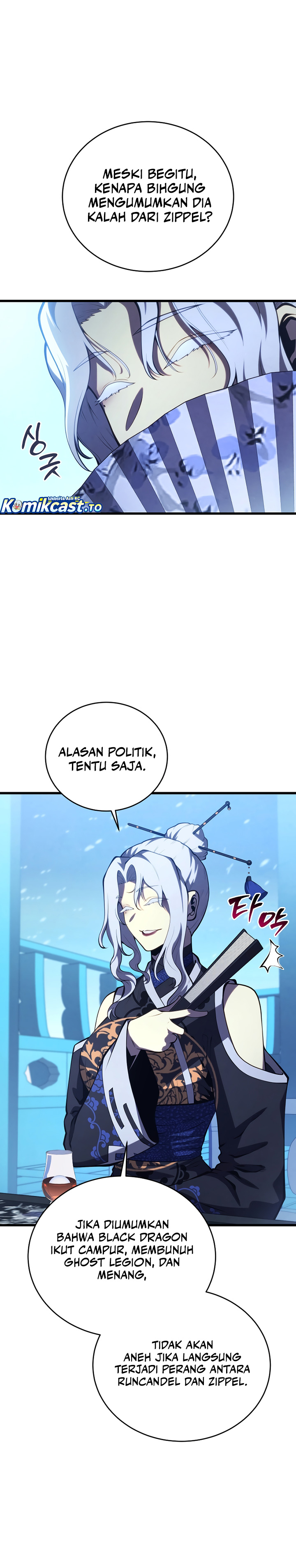 Swordmaster’s Youngest Son Chapter 195 Gambar 4