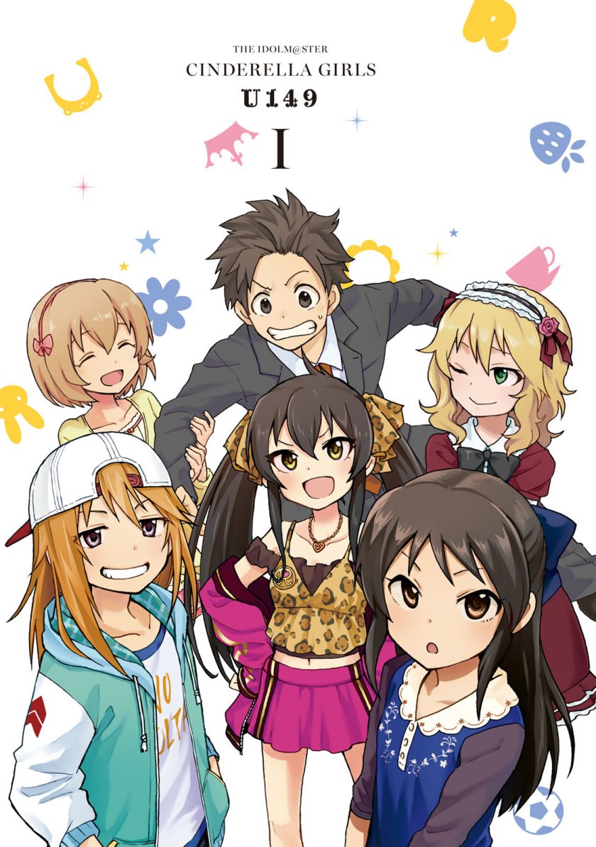 THE iDOLM@STER Cinderella Girls – U149 Chapter 00 Gambar 3