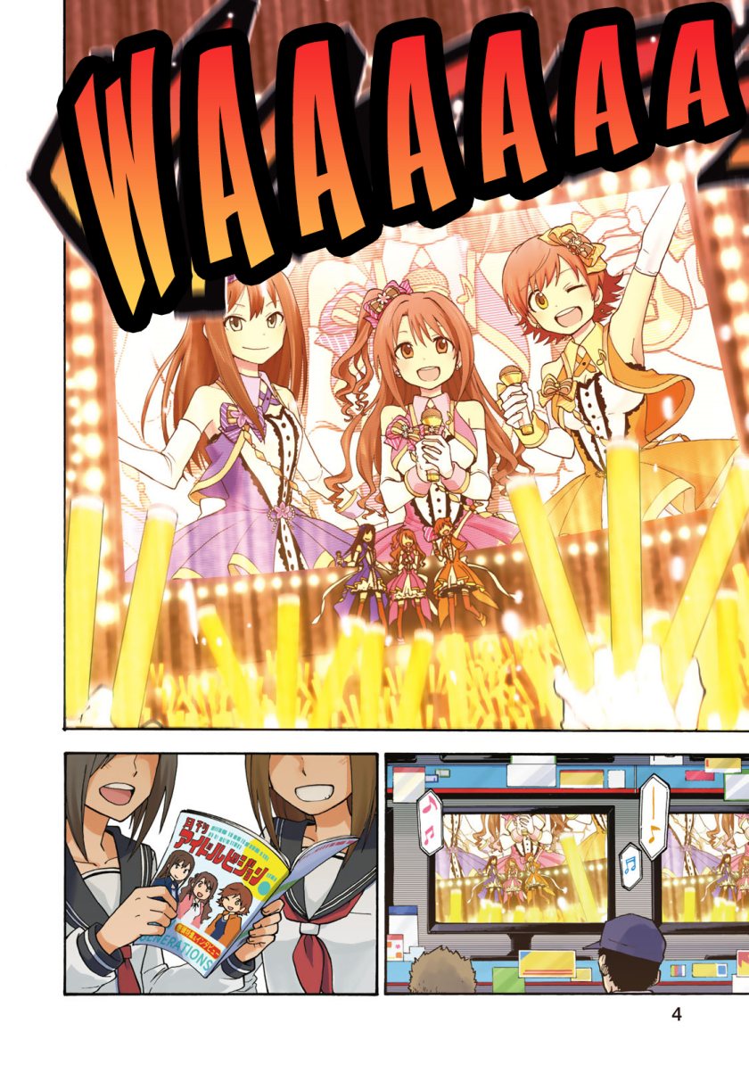 THE iDOLM@STER Cinderella Girls – U149 Chapter 00 Gambar 6