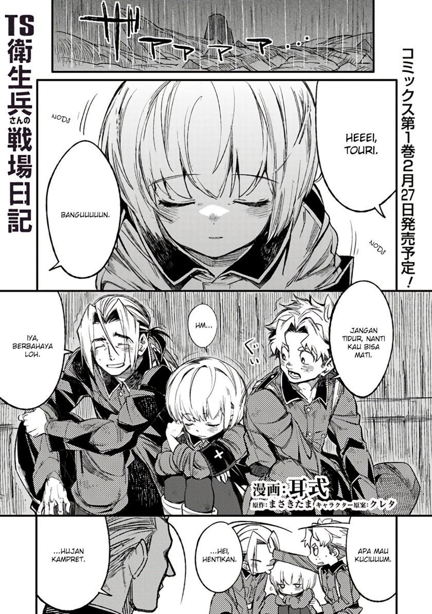 TS Eiseihei-san no Senjou Nikki Chapter 05 Gambar 2