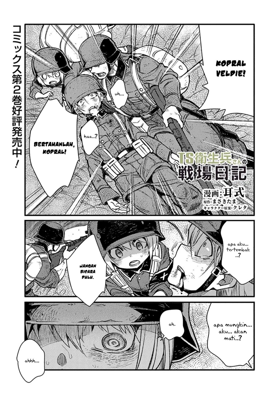TS Eiseihei-san no Senjou Nikki Chapter 14 fix Gambar 3