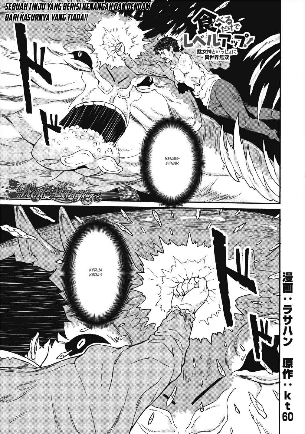 Taberu dake de Level-Up! Damegami to Issho ni Isekai Musou Chapter 09.1 Gambar 1