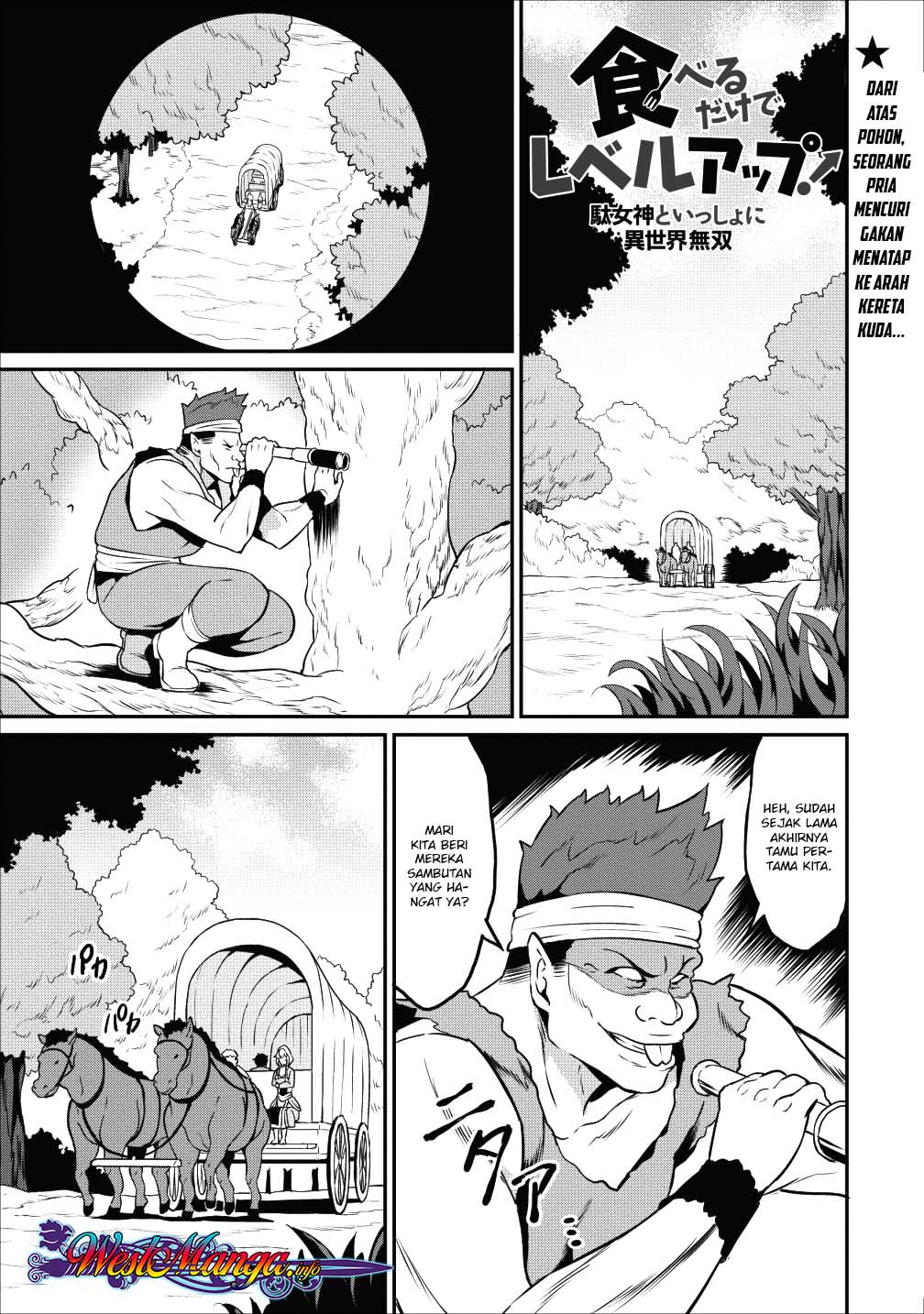 Taberu dake de Level-Up! Damegami to Issho ni Isekai Musou Chapter 13 Gambar 2