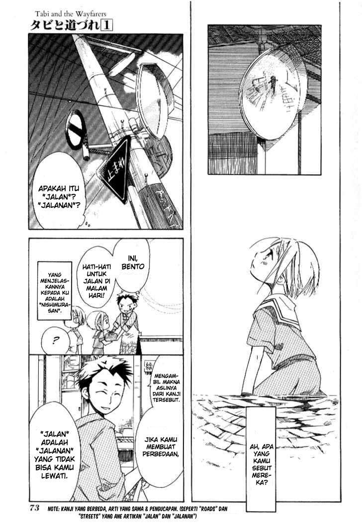 Tabi to Michizure Chapter 03 Gambar 12