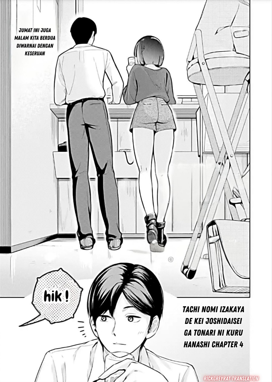 Tachi Nomi Izakaya De Kei Joshidaisei Ga Tonari Ni Kuru Hanashi Chapter 04 Gambar 2