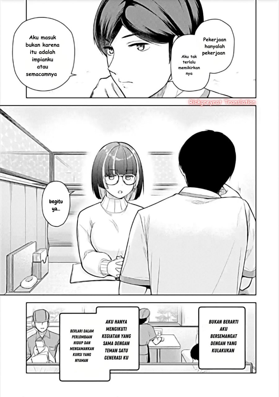 Tachi Nomi Izakaya De Kei Joshidaisei Ga Tonari Ni Kuru Hanashi Chapter 06 Gambar 10