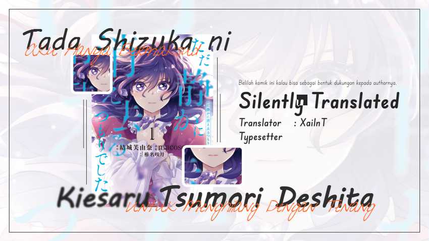 Tada Shizuka ni Kiesaru Tsumorideshita Chapter 02.2 Gambar 1