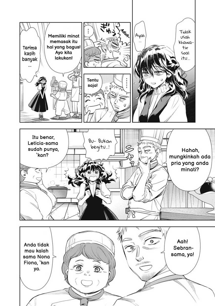 Tada Shizuka ni Kiesaru Tsumorideshita Chapter 02.2 Gambar 7