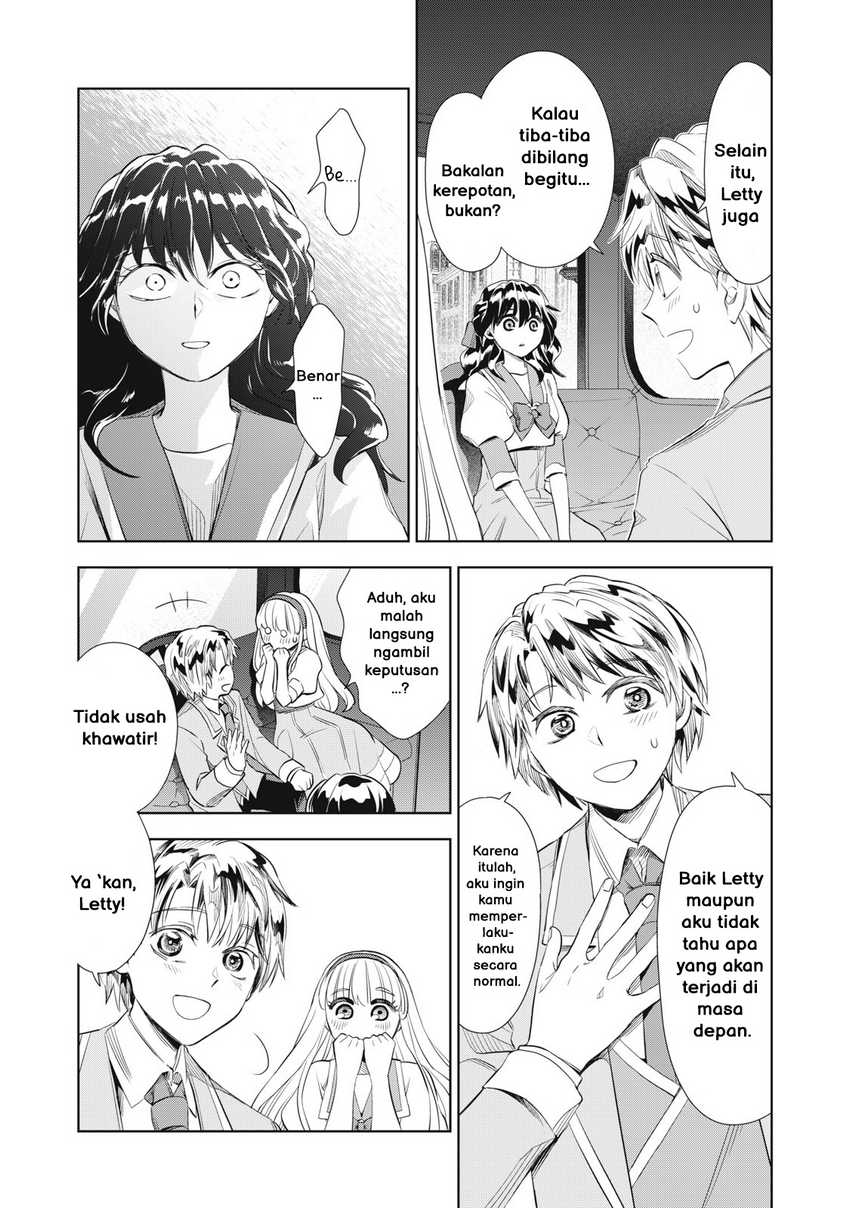 Tada Shizuka ni Kiesaru Tsumorideshita Chapter 02.2 Gambar 14