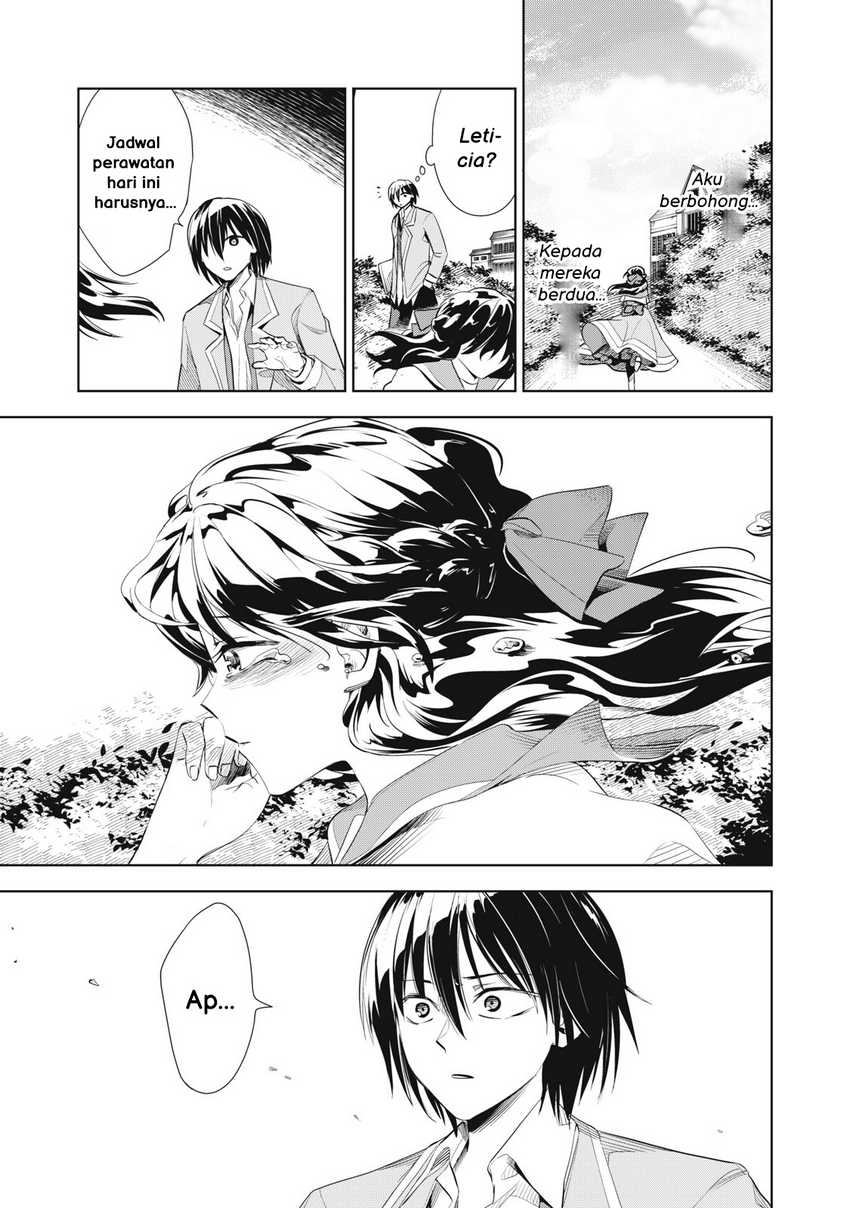 Tada Shizuka ni Kiesaru Tsumorideshita Chapter 02.2 Gambar 16