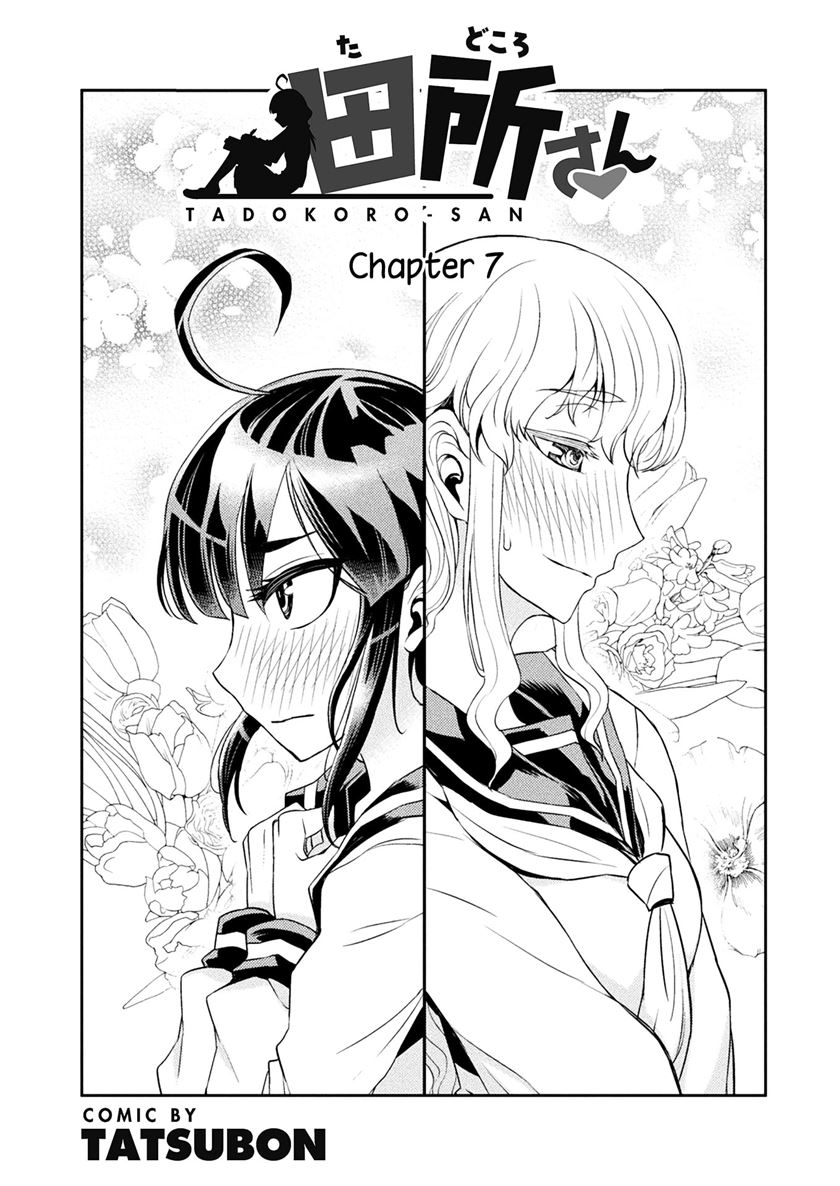 Tadokoro-san Chapter 07 Gambar 2