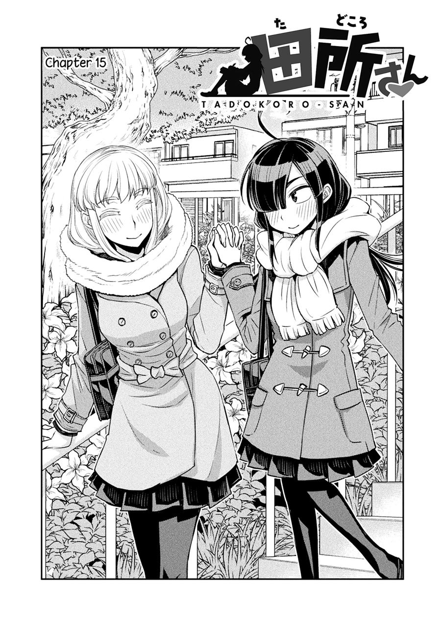Tadokoro-san Chapter 15 Gambar 2