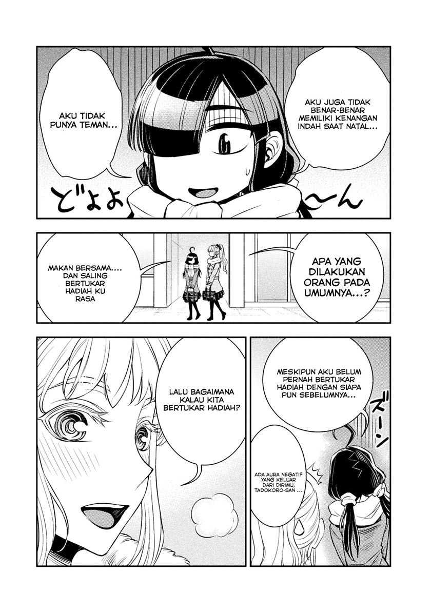 Tadokoro-san Chapter 17.5 Gambar 2
